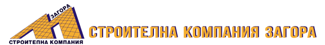 Строителна компания Загора