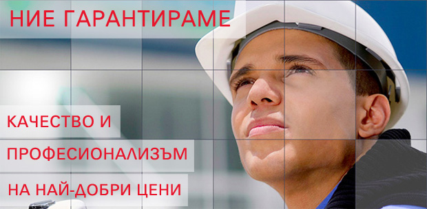 Производство